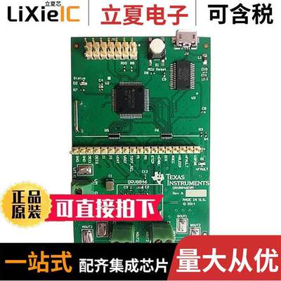 DRV8846EVM开发板 〔EVAL BOARD FOR DRV8846 〕