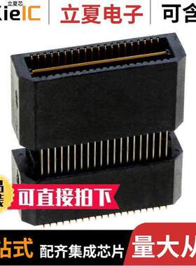 1658018-1连接器 〔CONN PLUG 40POS SMD GOLD 〕