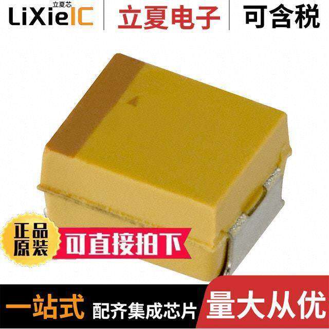 TAJT684K035RNJ电容 〔CAP TANT 0.68UF 10% 35V 1411 〕,3C数码配件,分配器/分频器/分支器,淘宝优惠券,粉丝福利购,淘宝优惠卷