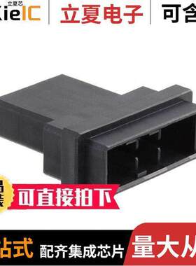 1-1747414-3连接器 〔CONN PLUG HSG 3POS DYNAMIC 〕