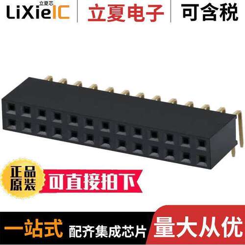 PPPC132LJBN-RC连接器 〔CONN HDR 26POS 0.1 GOLD PCB R/A 〕