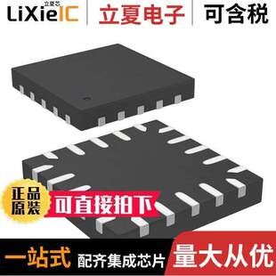 STM32L011F4U6TR芯片 〔IC MCU 32BIT 16KB FLASH 20UFQFPN 〕