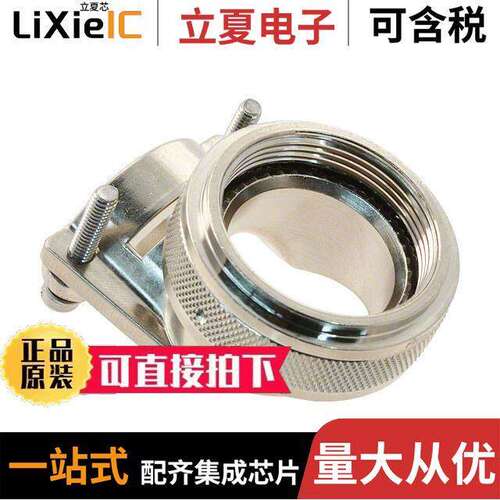 A8504951S22N连接器 〔CONN CABLE CLAMP SZ 22 SILVER 〕