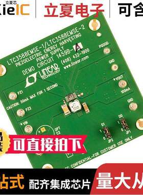DC1415A开发板 〔EVAL BOARD FOR LTC4265 〕