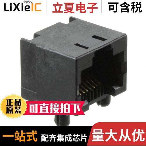 PJ068-8P8C6连接器 〔8 POS. 8 CONTACT SIDE ENTRY THRU 〕