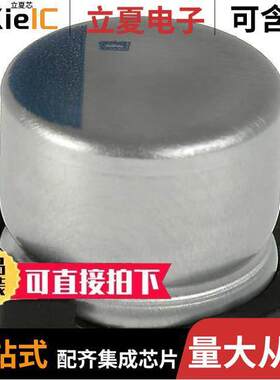 APXC100ARA151MH70G电容 〔CAP ALUM POLY 150UF 20% 10V SMD 〕