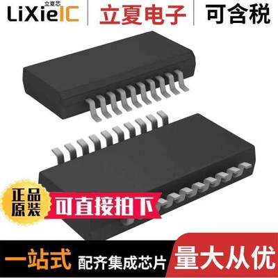 PLL1707DBQ芯片 〔IC 3.3V PLL MULTI-CLK GEN 20QSOP 〕