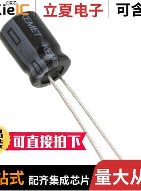 ESW107M050AG3AA电容 〔CAP ALUM 100UF 20% 50V RADIAL 〕