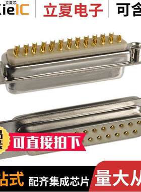 172-E25-203R011连接器 〔CONN D-SUB RCPT 25POS PNL MNT 〕