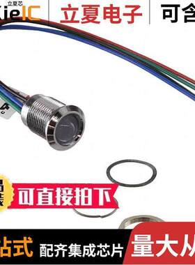 Q14P5CZZRGB12ECA光电元件 〔PROMCHRMBEZ RGB 12VDC IP67 〕