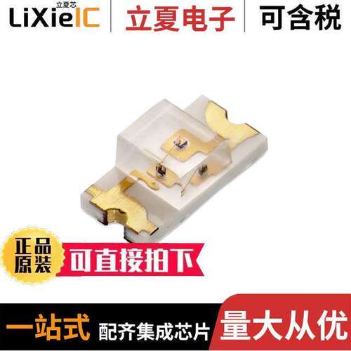 156120BS75000光电元件 〔LED BLUE CLEAR 2SMD BOTTOM ENTRY 〕
