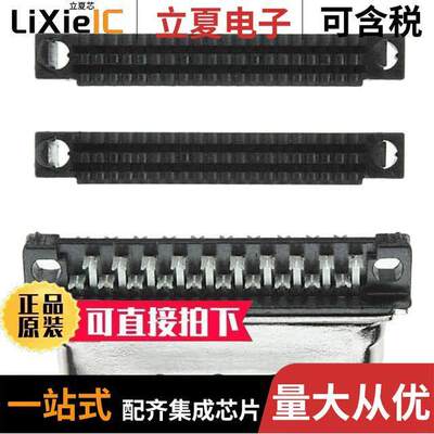 5749621-4连接器 〔CONN D-TYPE PLUG 40POS IDC 〕