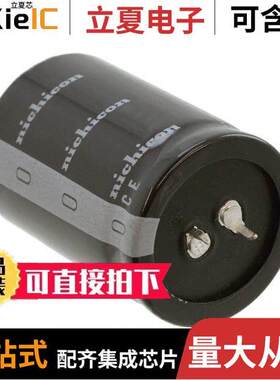 LGNW6681MELC50电容 〔CAP ALUM 680UF 20% 420V SNAP 〕