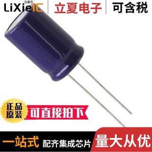 820UF ALUM 〔CAP 〕 25V RADIAL 20% ELXY250ELL821MK20S电容