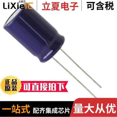 ELXY250ELL821MK20S电容 〔CAP ALUM 820UF 20% 25V RADIAL 〕