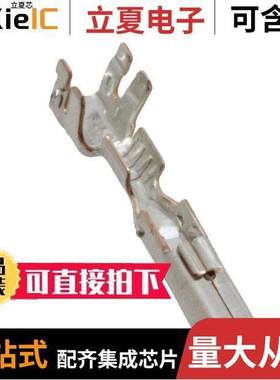 177914-1连接器 〔CONN SO【ET 22-26AWG CRIMP TIN 〕