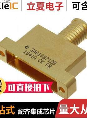 340108712B连接器 〔CONN BA【SHELL 31POS 180DEG SHLD 〕