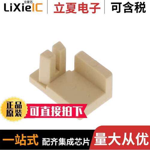 691399900004S连接器 〔BROWN CODING KEY FOR TBL SERIES 〕