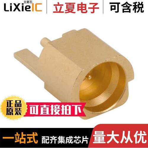 SMP-MSLD-PCE-5T连接器 〔SMP EDGE MOUNT PCB JA【, SURFACE 〕