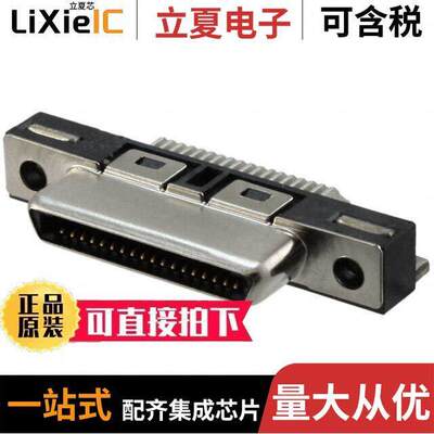 5787973-1连接器 〔CONN RCPT 36POS R/A SOLDER 〕
