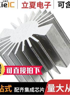 SV-LED-314E光电元件 〔ROUND HEAT SINK LED MODULES 〕