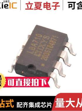LBA710S继电器 〔SSR RELAY SPST-NO/NC 1A 0-60V 〕