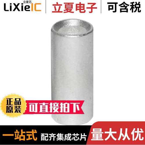 5918连接器 〔SLEEVE 2/0-1/0 CABLE 〕
