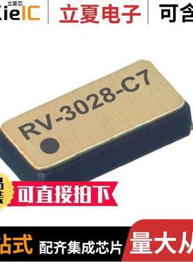 RV-3028-C7 32.768KHZ 1PPM-TA-QC  Micro Crystal AG