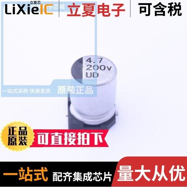 UD2E3R3M0610 UD2E1R0M0610 UD2E2R2M0610