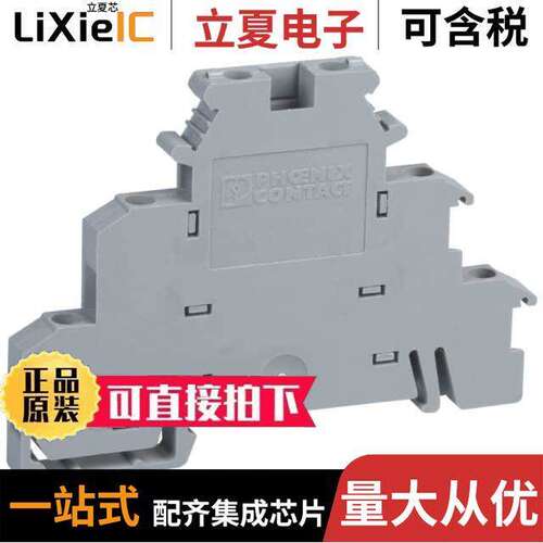 2716512连接器 〔CONN TERM BLK FEED THROUGH GRAY 〕