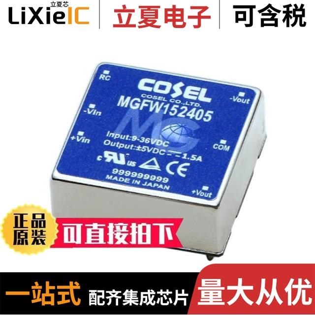 AW15208LFDR/AW15245DNR/AW20036QNR