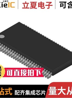 CY74FCT16823ATPACT/CY74FCT16244CTPACT/CY74FCT2541TQCTG4