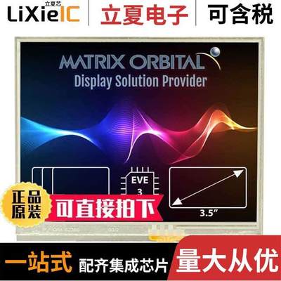 EVE3-35A-BLM-TPR-F32 null Matrix Orbital