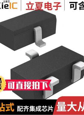 RB425DT146分立半导体产品 〔DIODE ARRAY SCHOTTKY 40V SMD3 〕