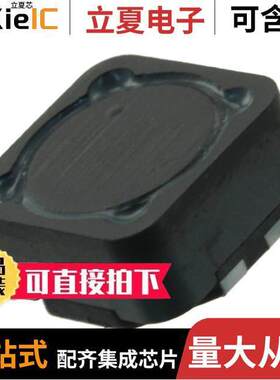 744282101滤波器 〔CMC 100UH 900MA 2LN 40 KOHM SMD 〕