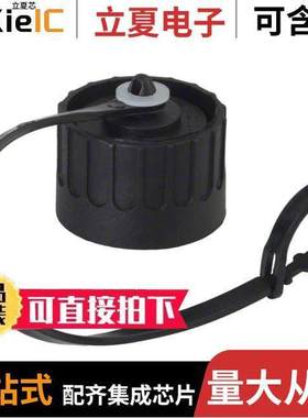 C01600U00001012连接器 〔CONN COVER BLA【 〕