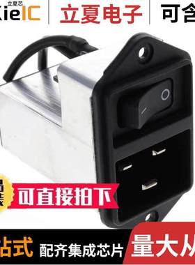 EC12.1201.001连接器 〔PWR ENT MOD RCPT IEC320-C20 PNL 〕