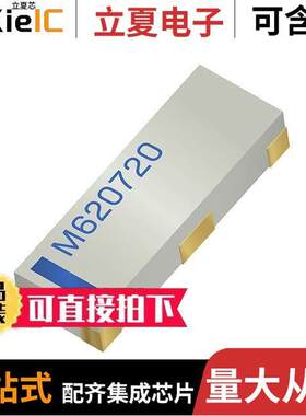 M620720-01射频 〔DEMO BOARD ISM ANTENNA 〕
