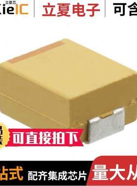 TRJE336M035RRJ电容 〔CAP TANT 33UF 20% 35V 2917 〕