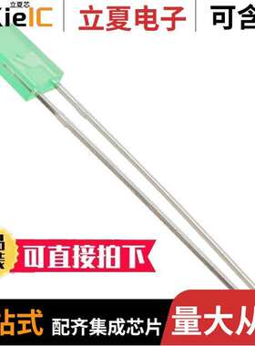 LTL-403G光电元件 〔LED GREEN DIFFUSED T/H 〕
