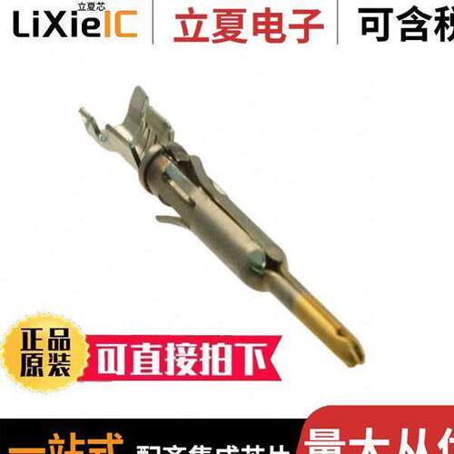 66589-4连接器 〔CONN PIN 16-18AWG GOLD CRIMP 〕