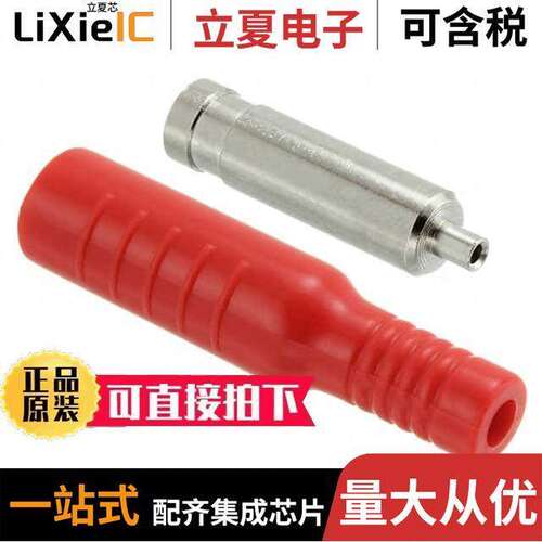 BU-P5167-2连接器 〔CONN BANANA JA【 RED 〕