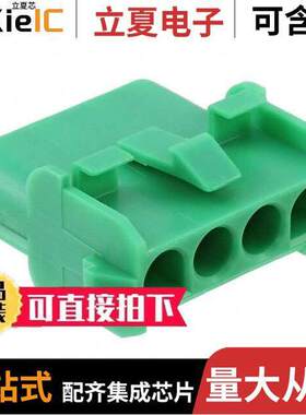 1-480703-5连接器 〔CONN CAP 4POS UNIV-M-N-L GREEN 〕