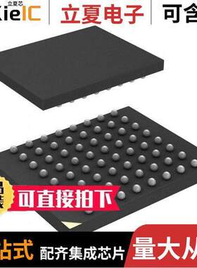 RC28F128P33B85A芯片 〔FLASH, 8MX16, 85NS, PBGA64 〕