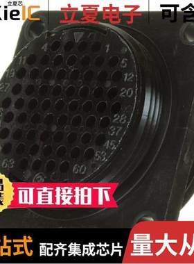 205843-1连接器 〔CONN RCPT HSNG MALE 63POS PNL MT 〕