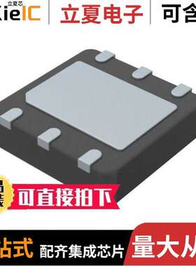 LD39100PURY芯片 〔IC REG LINEAR POS ADJ 1A 6DFN 〕