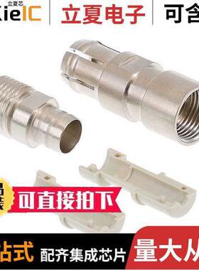 09150016201连接器 〔HAN COAX ETCS CONTACT FEMALE 〕