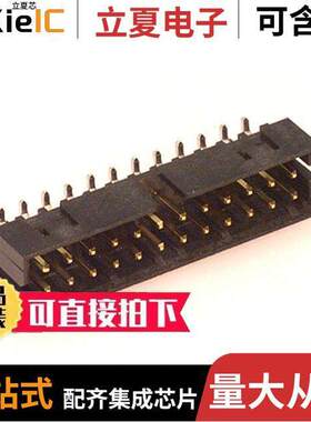 0878326122连接器 〔CONN HEADER SMD 24POS 2MM 〕