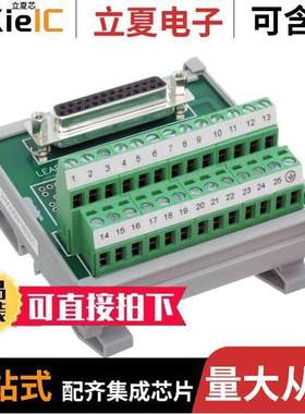 5747.2连接器 〔INTERFACE MOD DSUB FML 25POS 〕