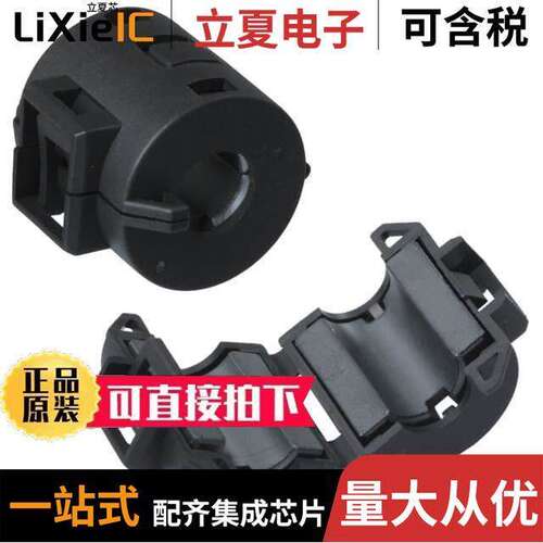 28A2432-0A2滤波器 〔FERRITE CORE 160 OHM HINGED 〕